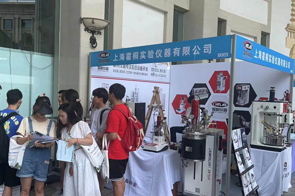 霍桐仪器反应釜在“中国化学会第二十一届全国催化学术会议”上获得众多老师关注好评！配图